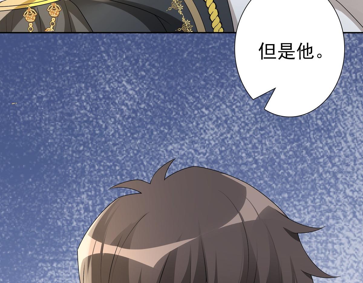 第55话 大亲王的房间99