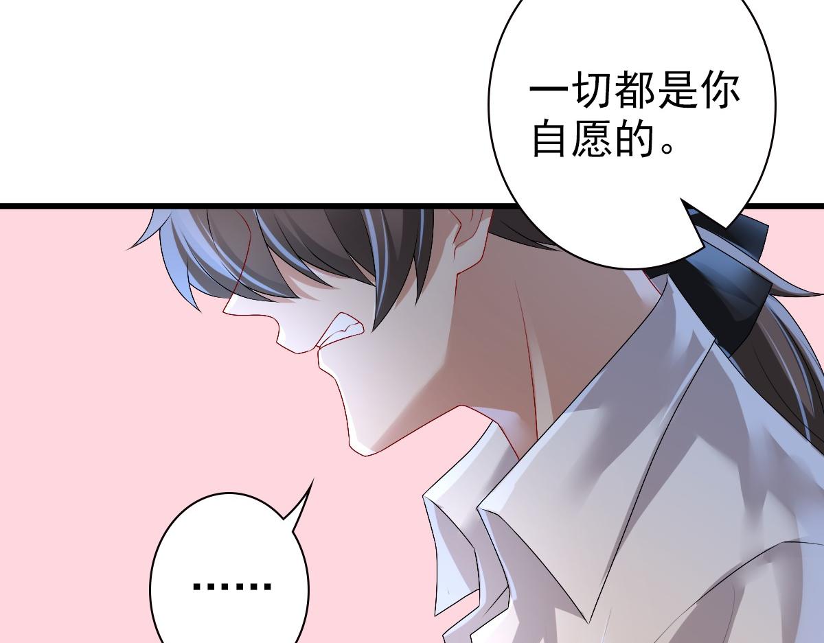 第41话 登基大典77