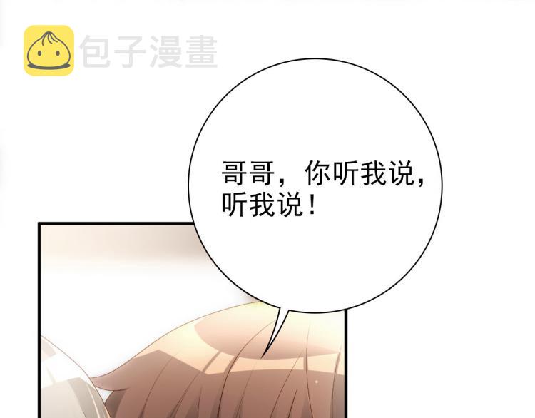 第16话 什么都可以63