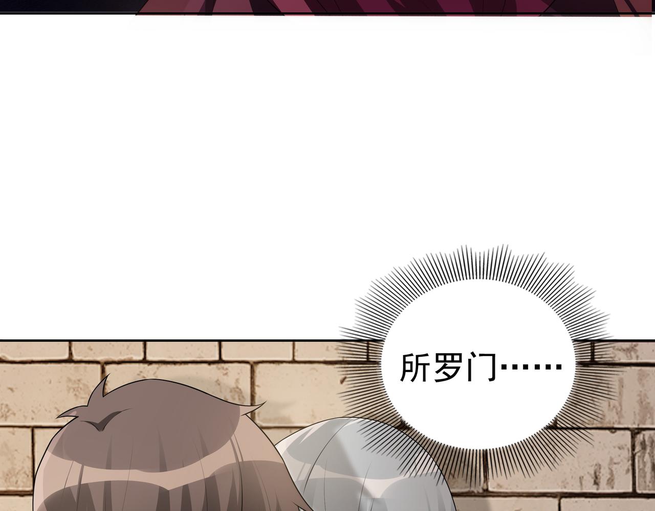 第70话跟我回去30