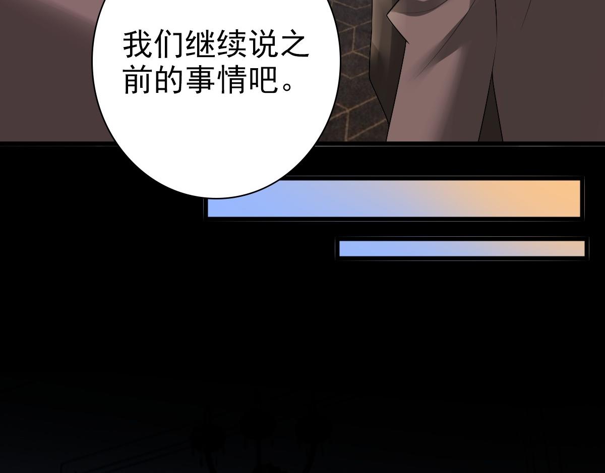 第39话 当国王也没关系37