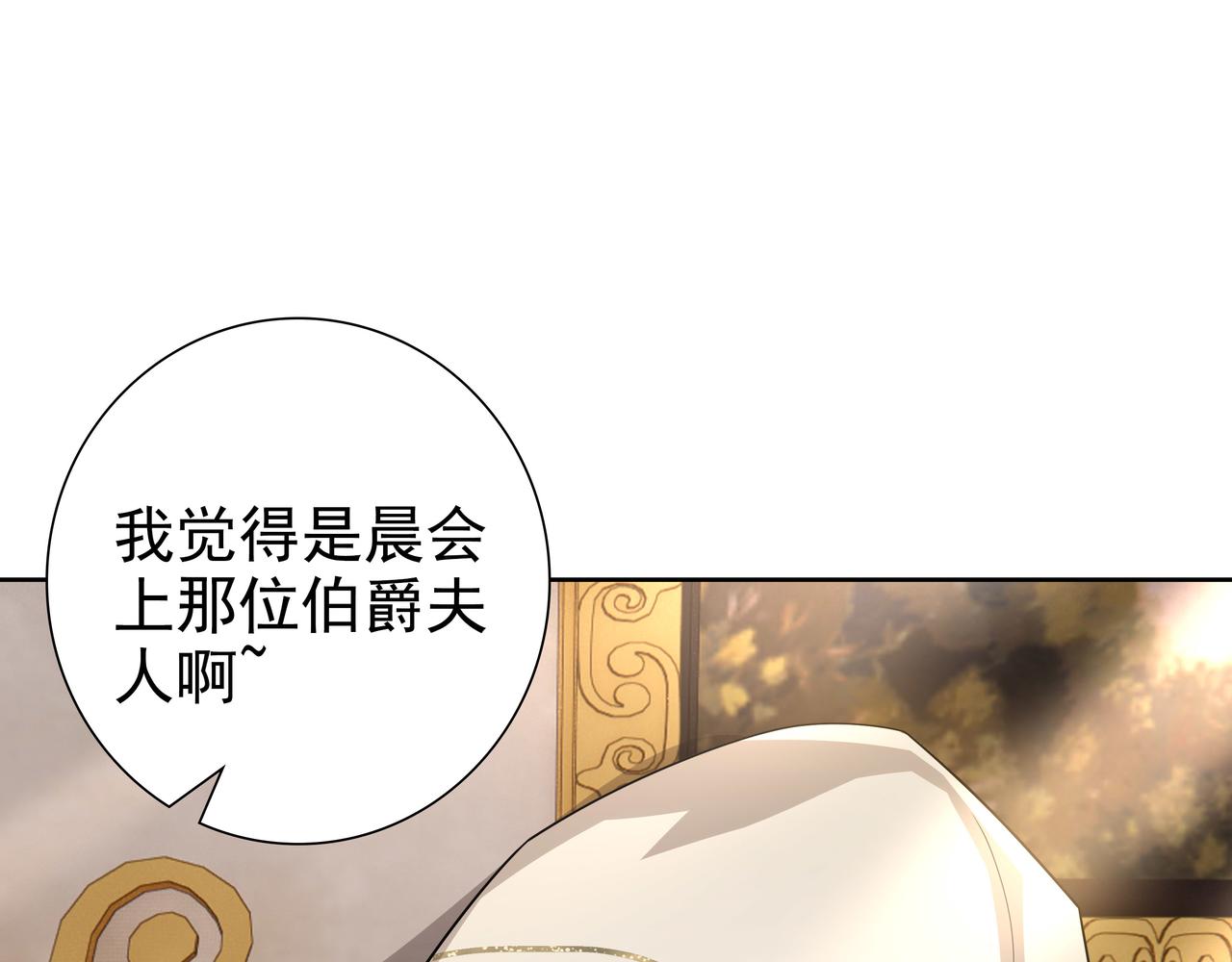 第71话小情人24