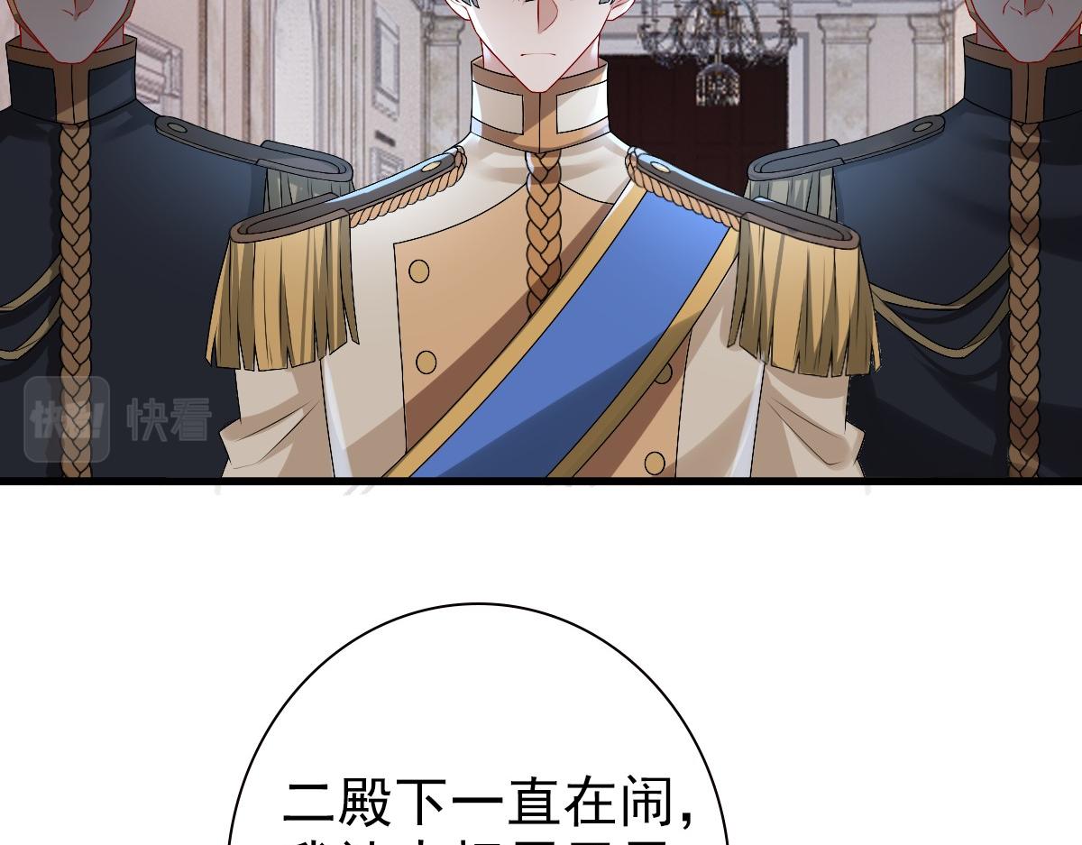 第41话 登基大典58