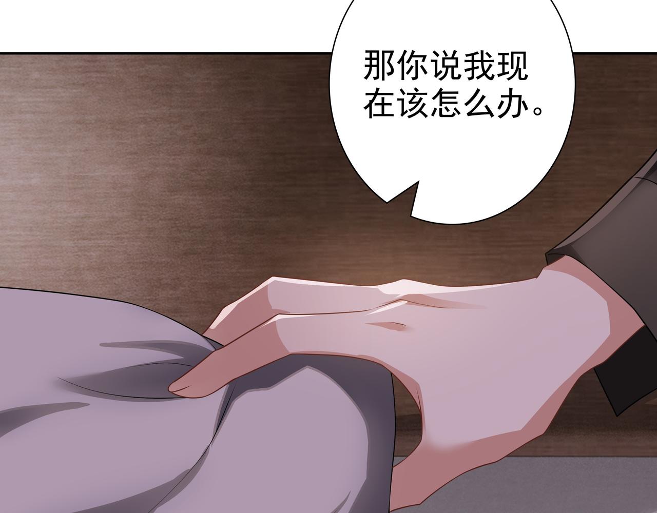 第67话帮个忙86