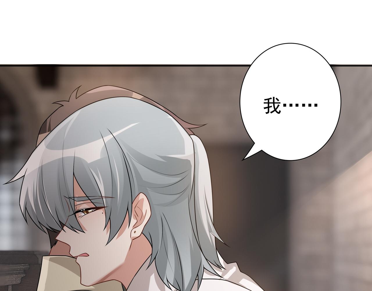 第70话跟我回去44