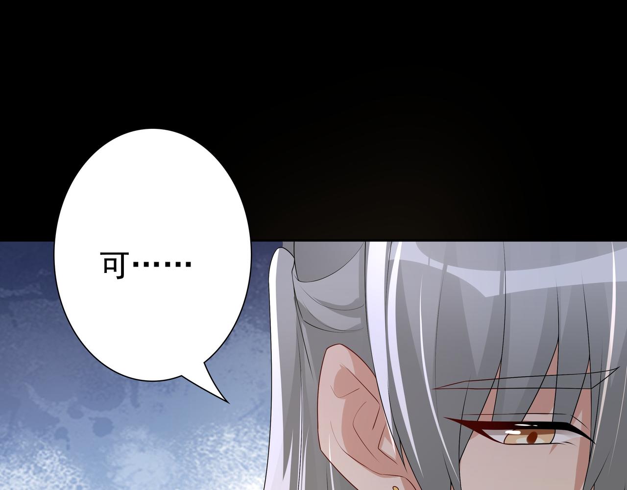 第57话 平静的夜晚64