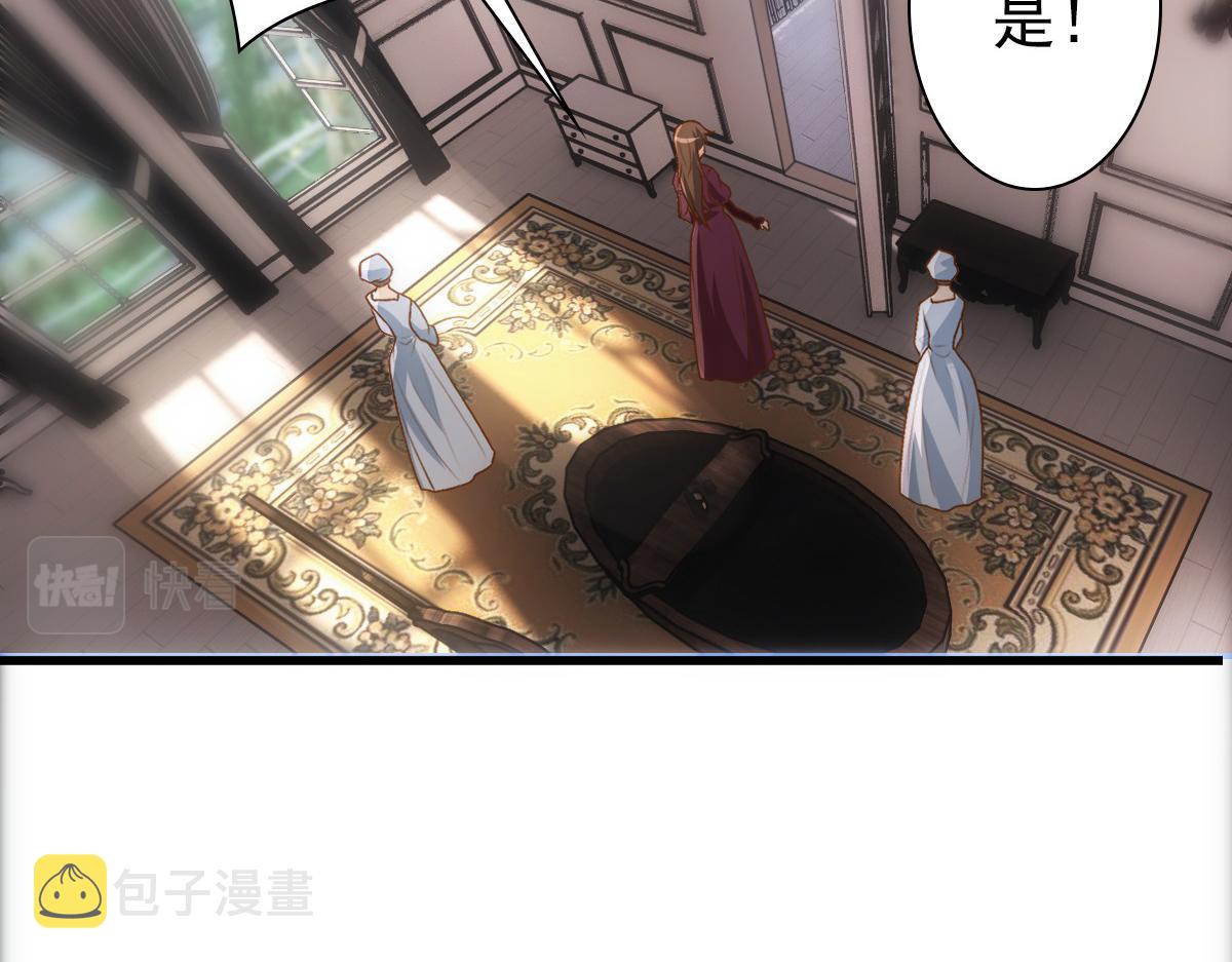 第14话 天上掉下个大殿下32