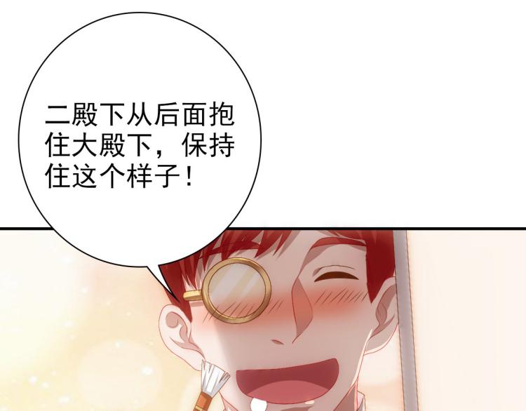 第16话 什么都可以60