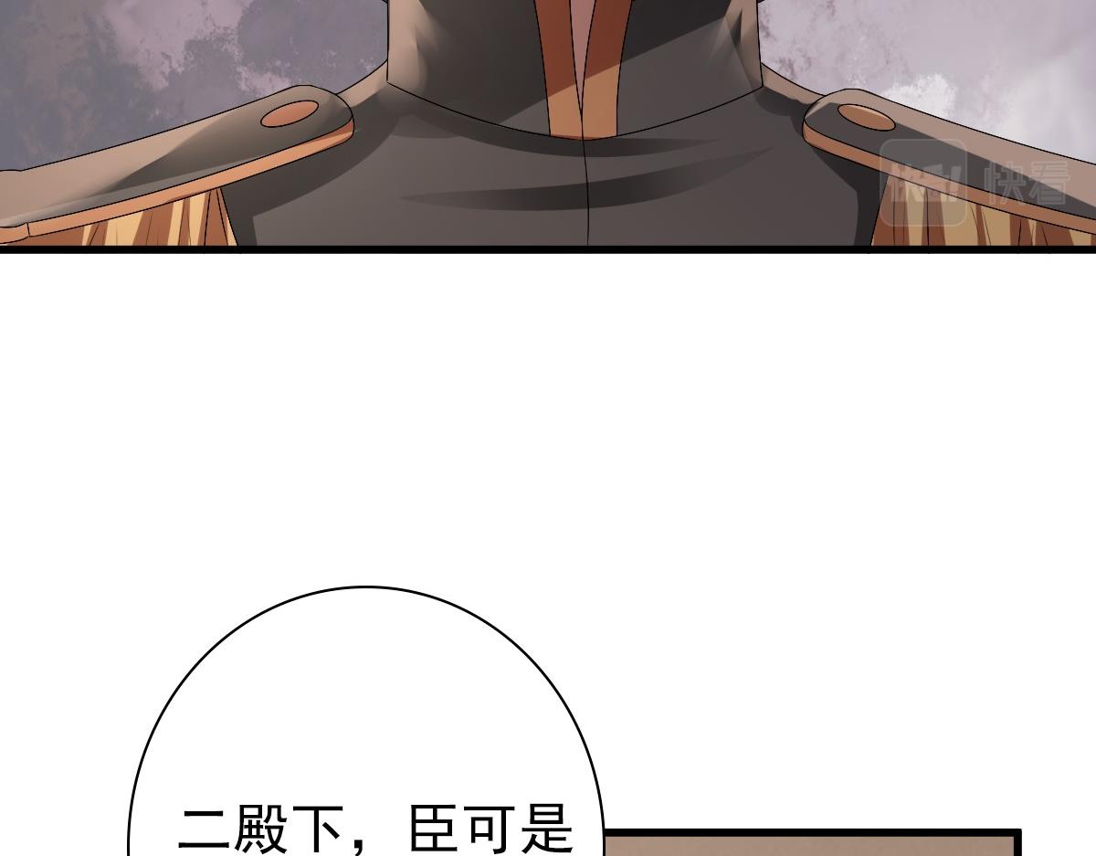 第39话 当国王也没关系20
