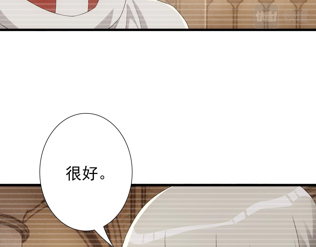 第29话 我会一直陪着哥哥87