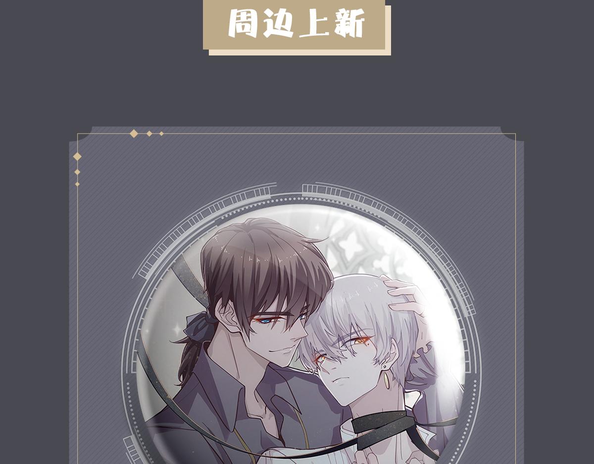 第24话 不听话的弟弟101