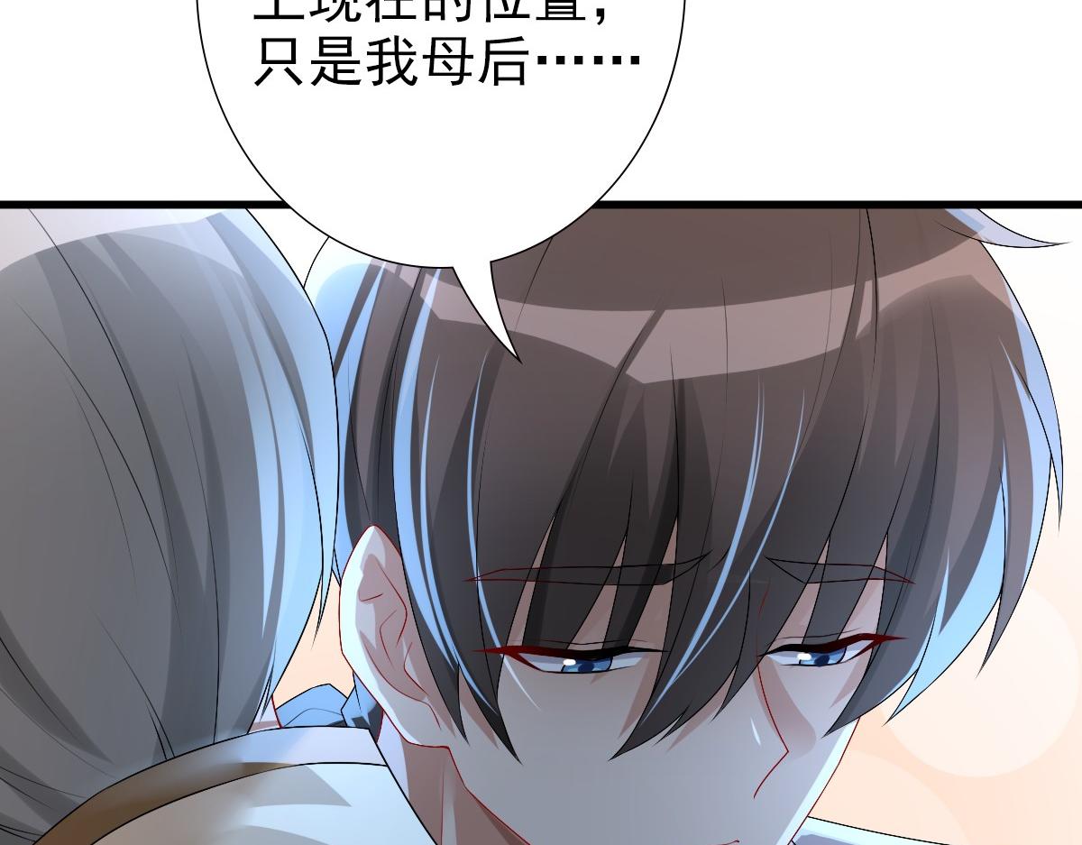 第42话 哥哥的示弱？55