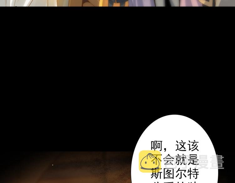 第1话 独占欲38