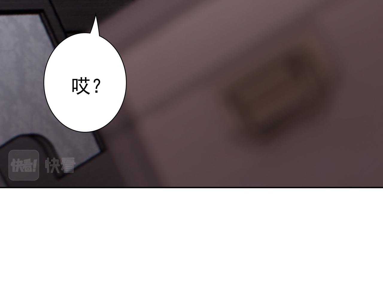 第69话当年的真相40
