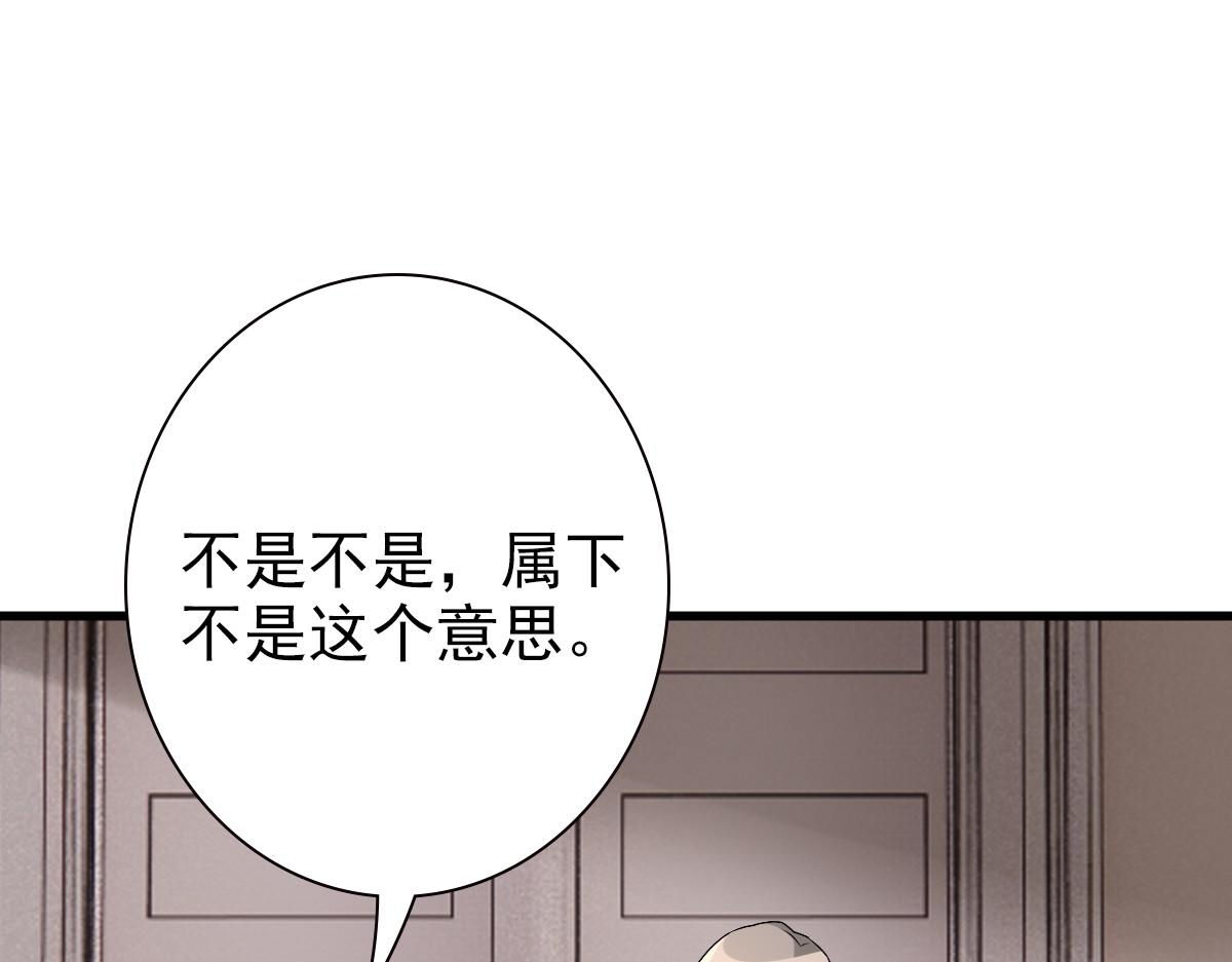 第44话 软肋14