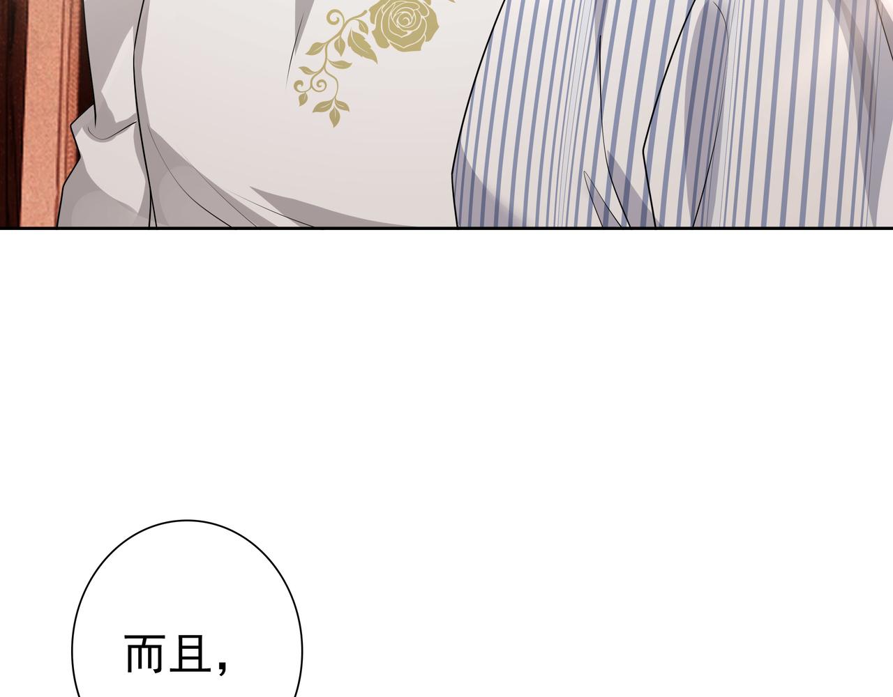 最终话 童话112