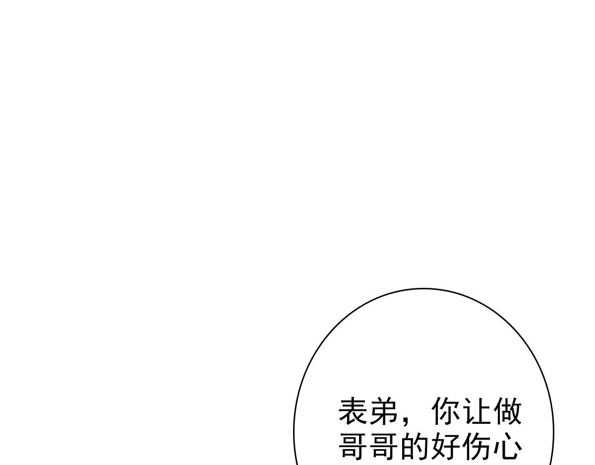 第35话 私人俱乐部66