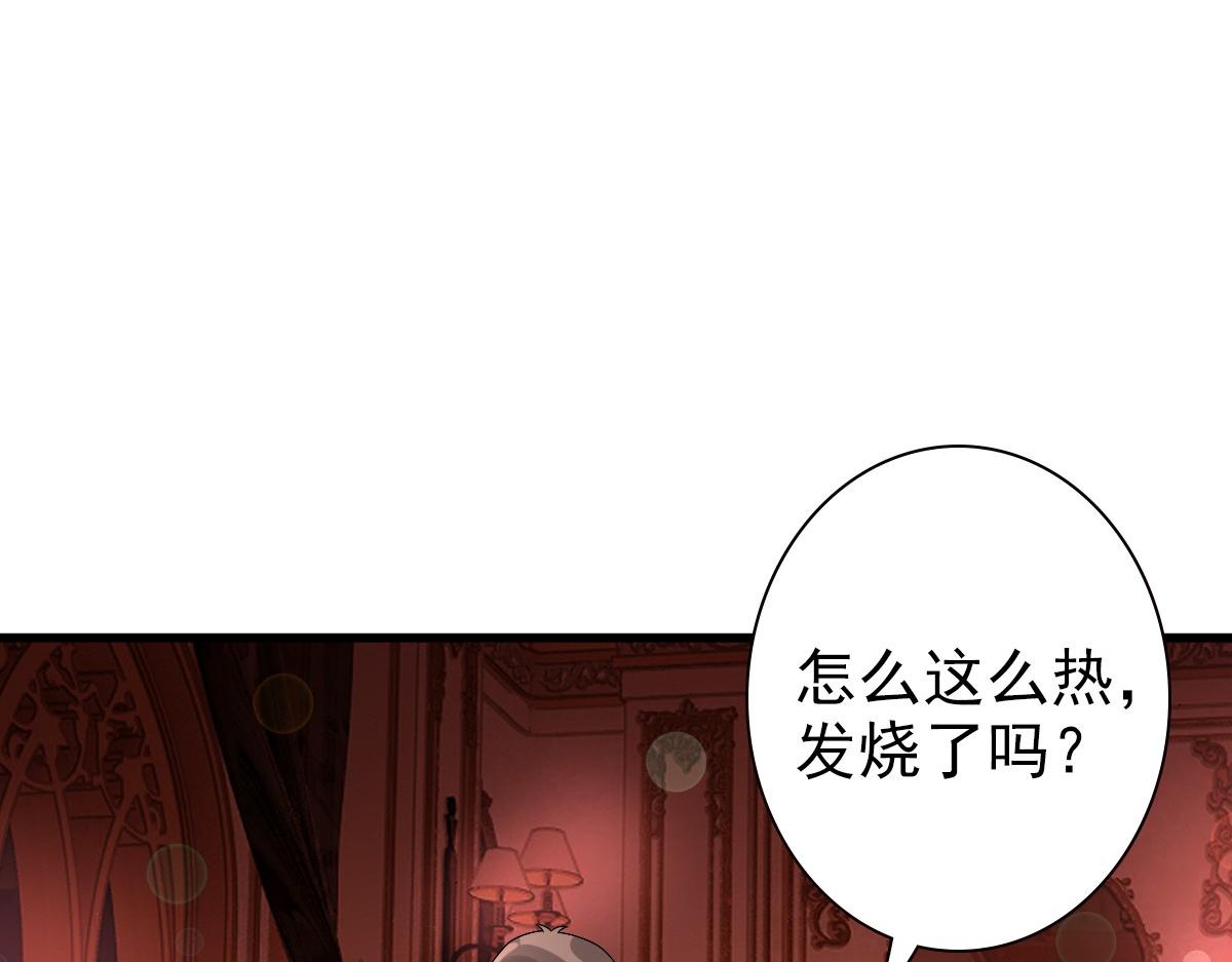 第37话 奇怪的饮料50