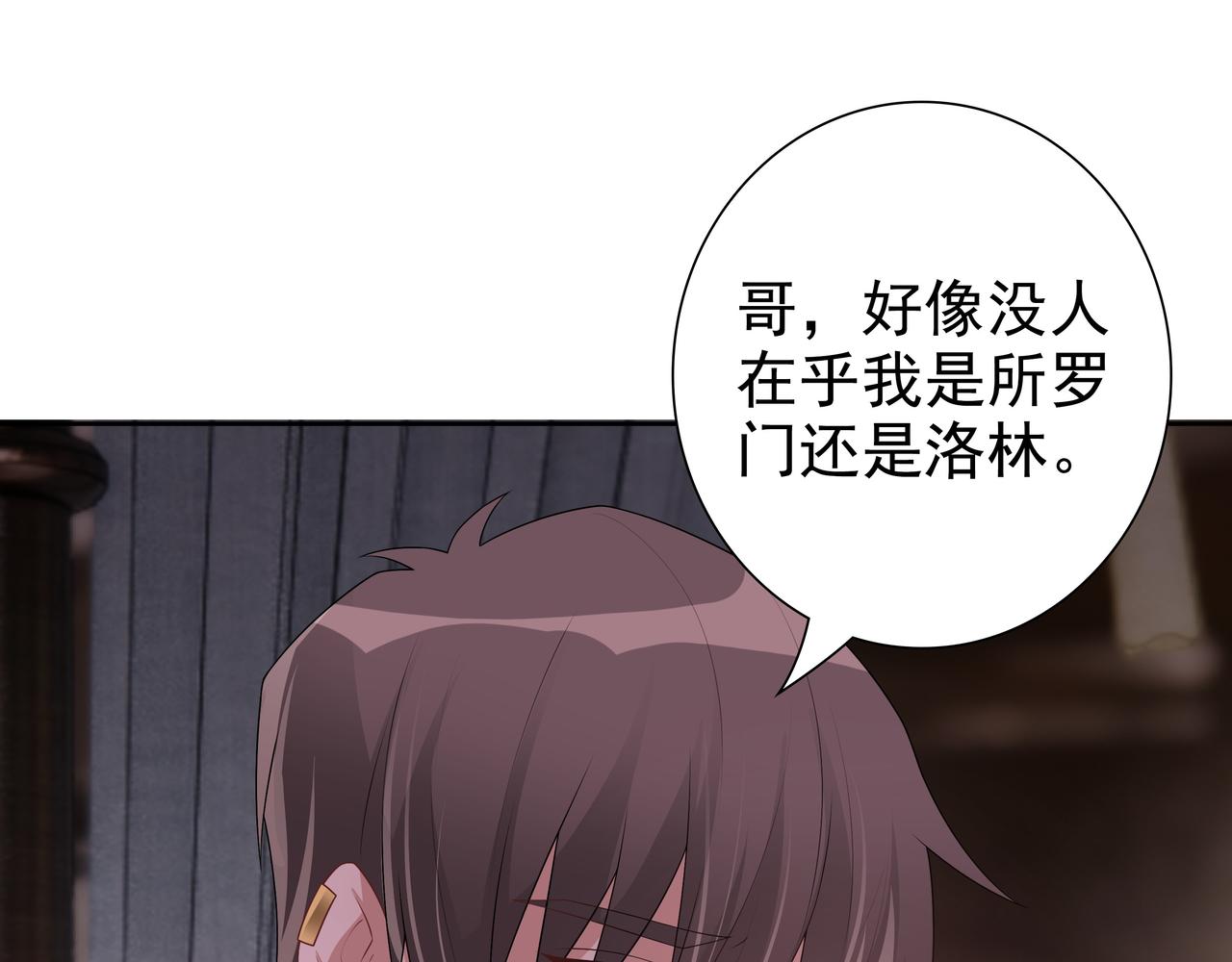 第68话耳朵疼20