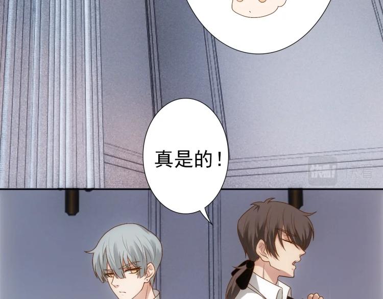 第4话 晚上等我75