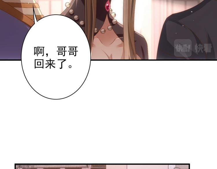 第17话 哥哥的重要仪式45