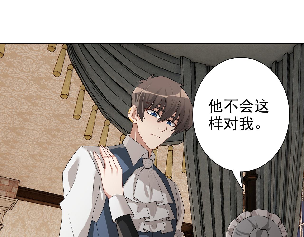 第63话他不会这样对我90