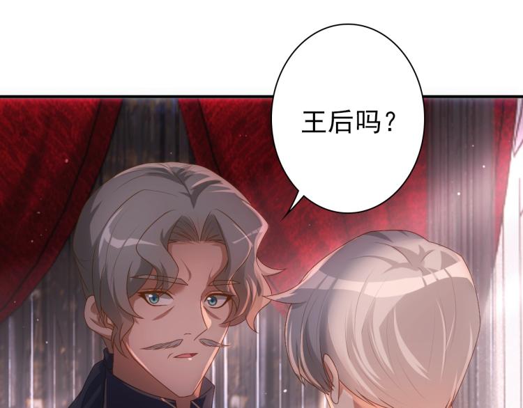第17话 哥哥的重要仪式36