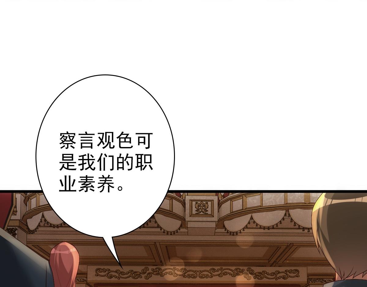 第24话 不听话的弟弟35