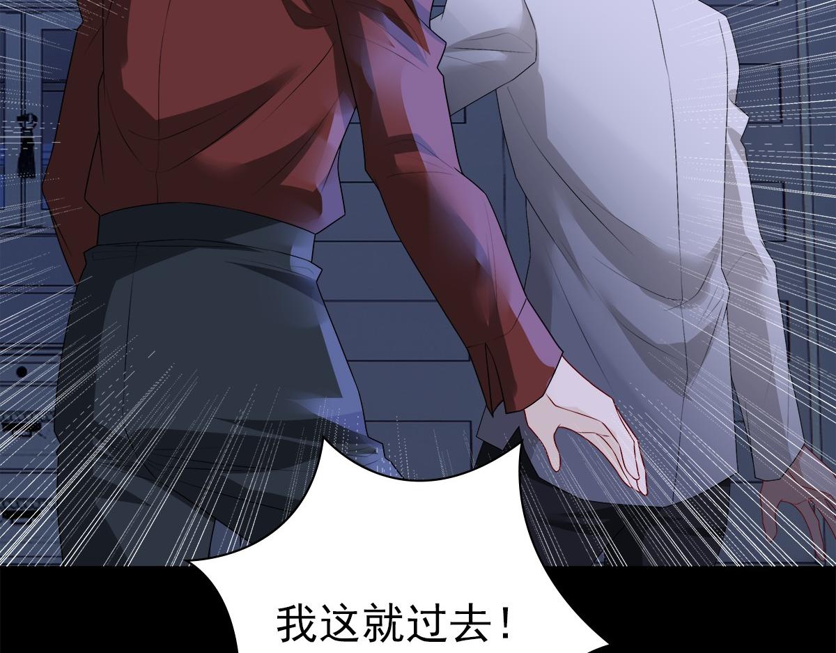 第52话 先王病重……79