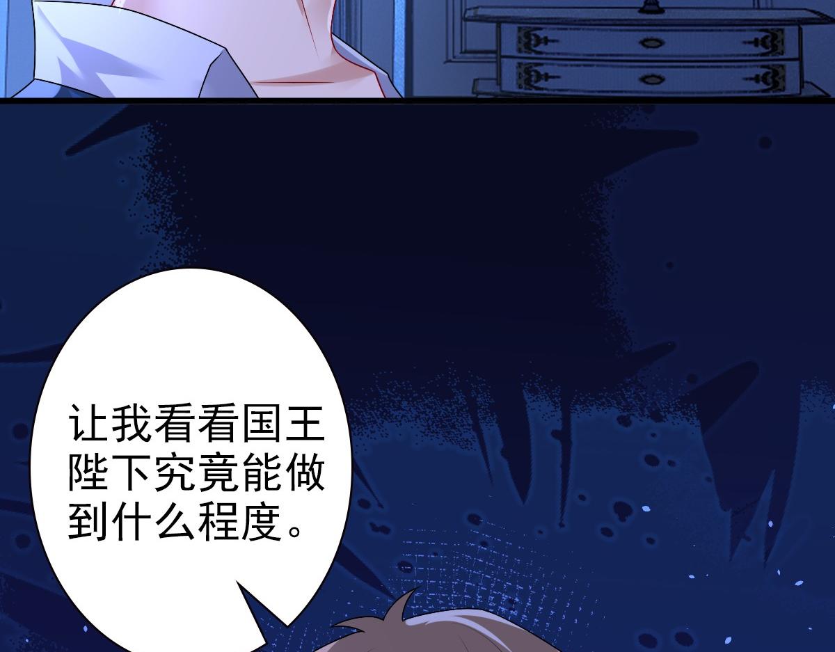 第46话 夜还长105