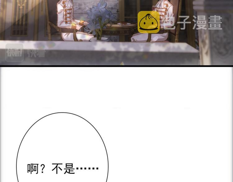 第19话 竟有点想他12