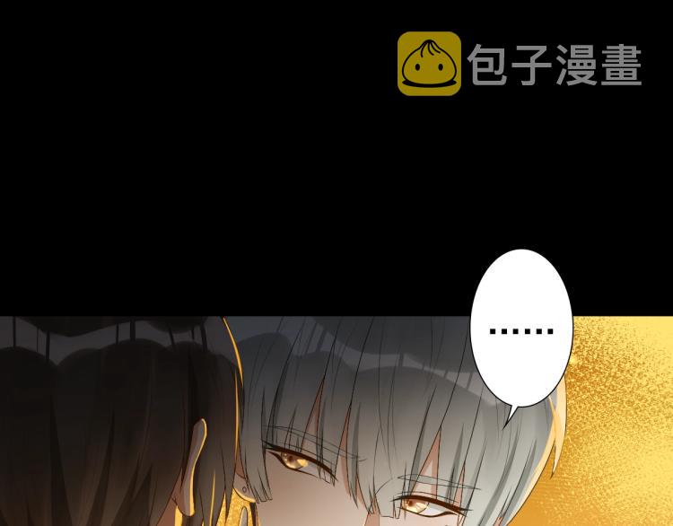 第1话 独占欲32