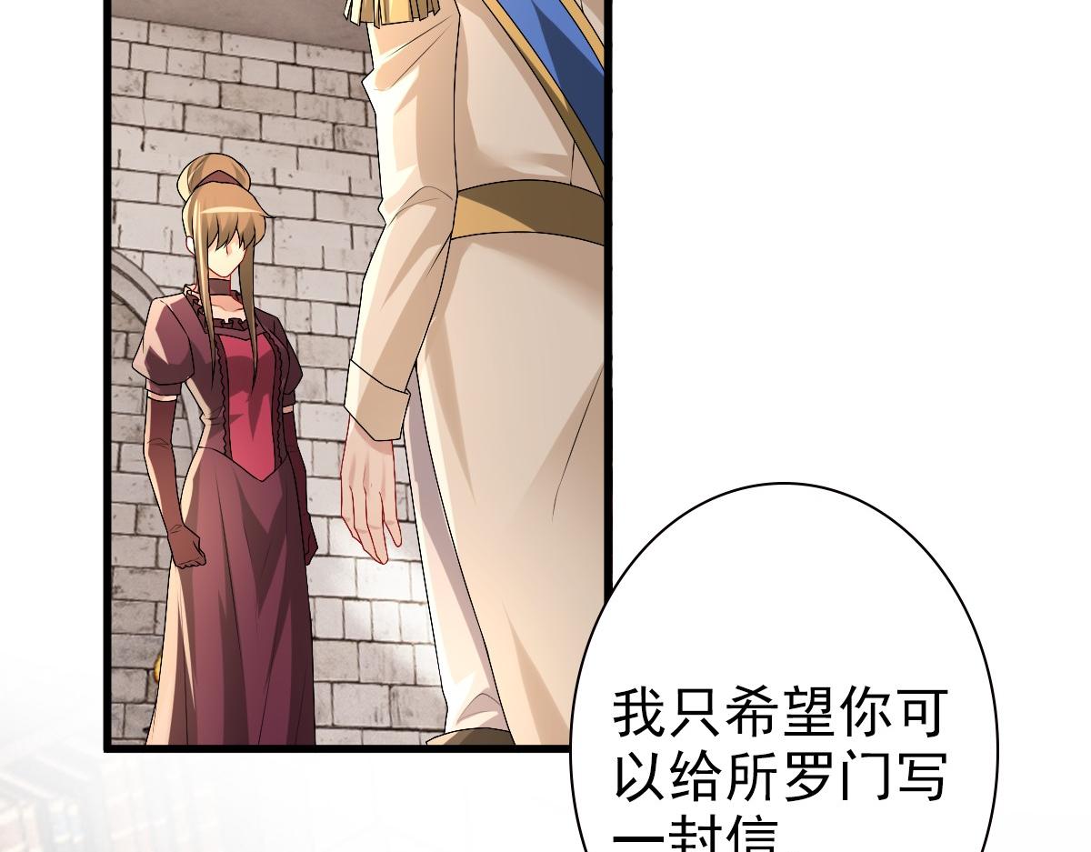 第43话 毁了他35