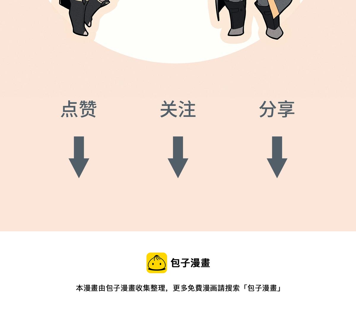第13话 捉奸？108