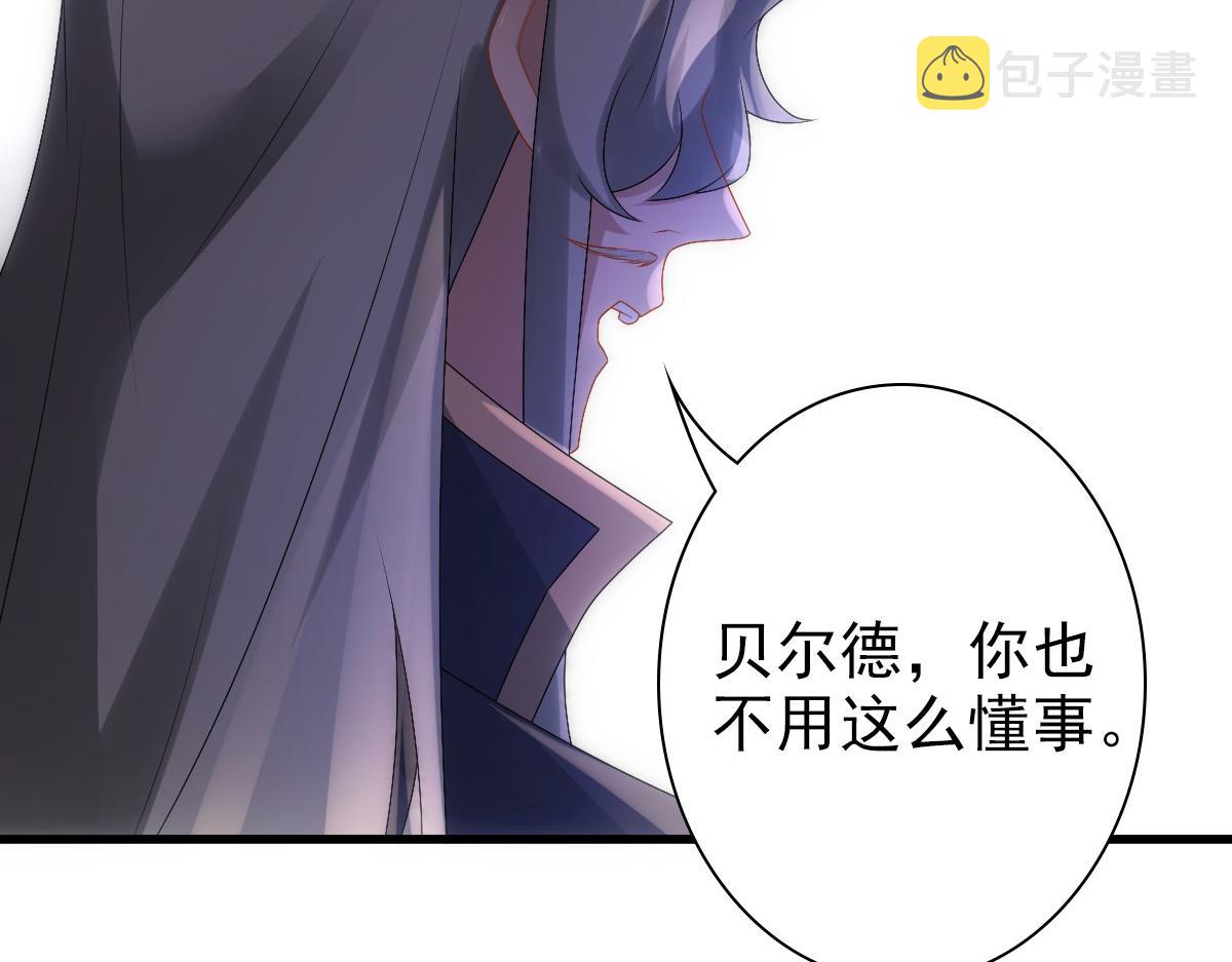 第32话 哥哥的野心58