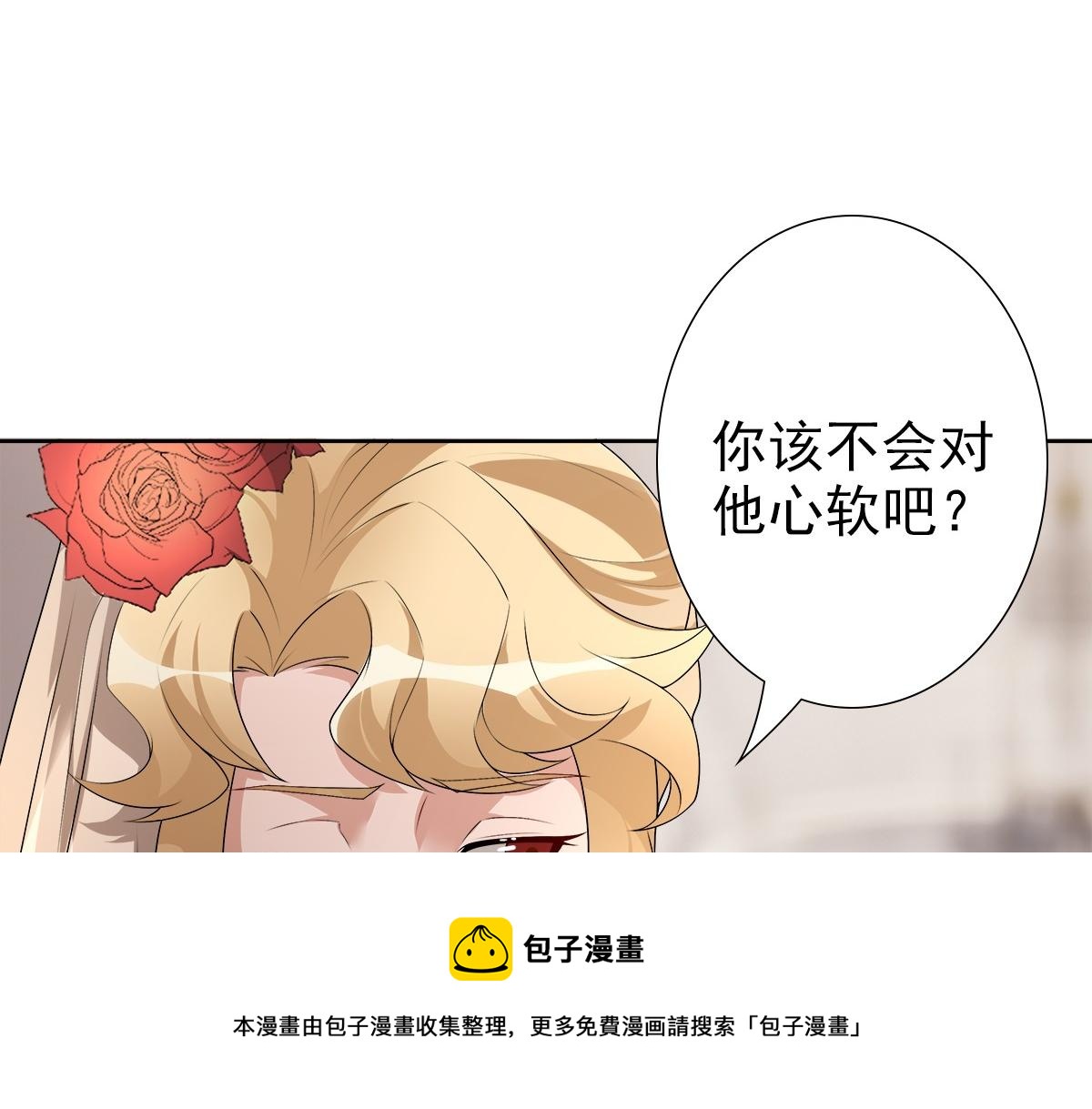 第55话 大亲王的房间96