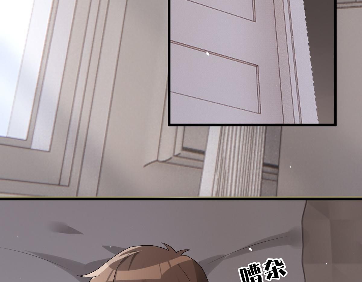 第50话 别不要我77