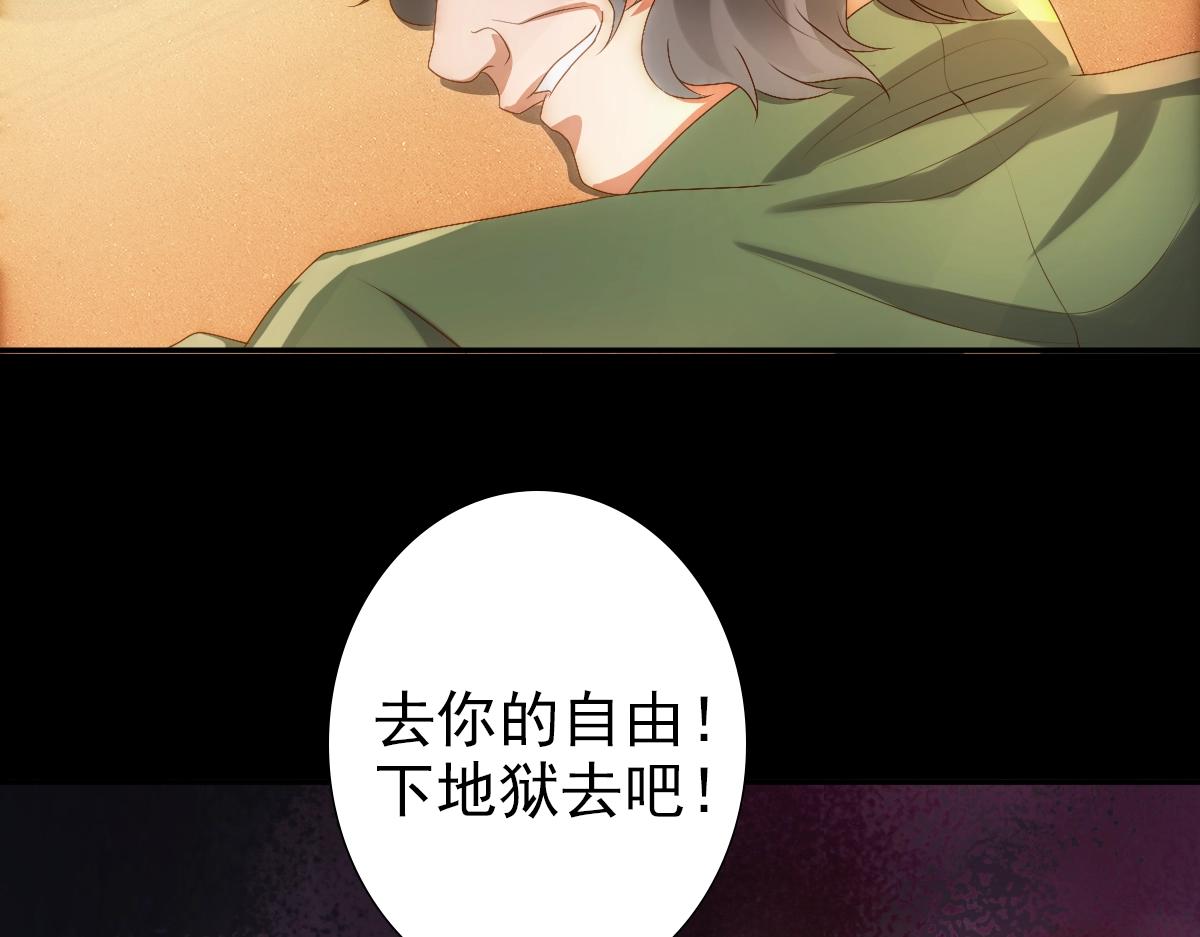 第6话 遇刺86