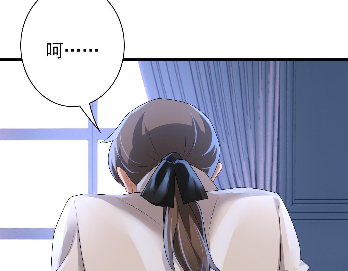 第41话 登基大典71