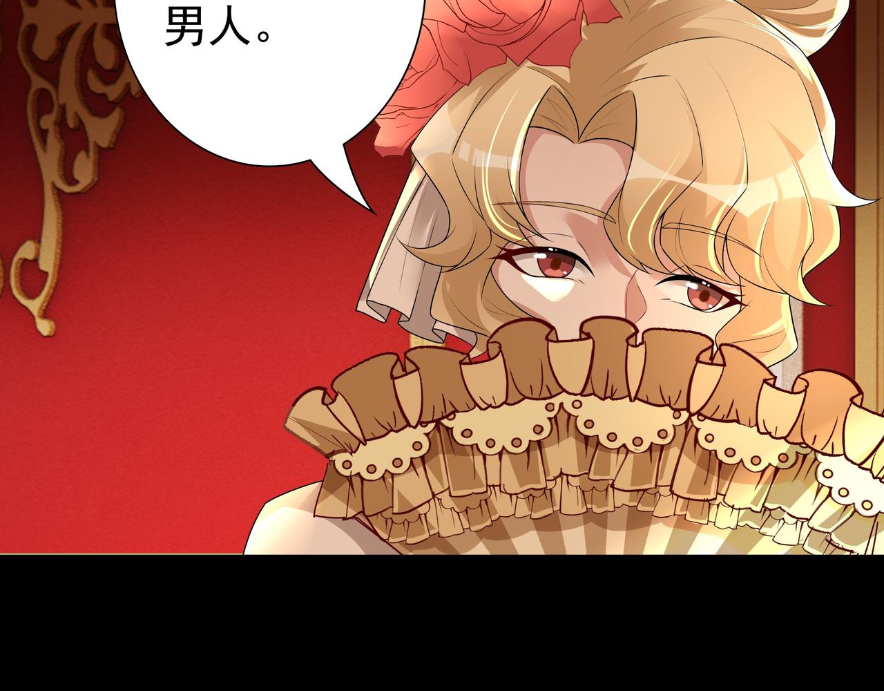 第56话 请和我跳一支舞35