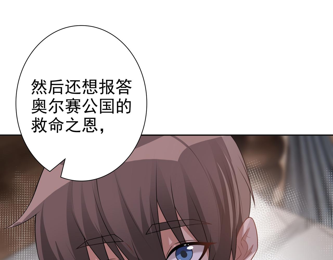 第67话帮个忙78