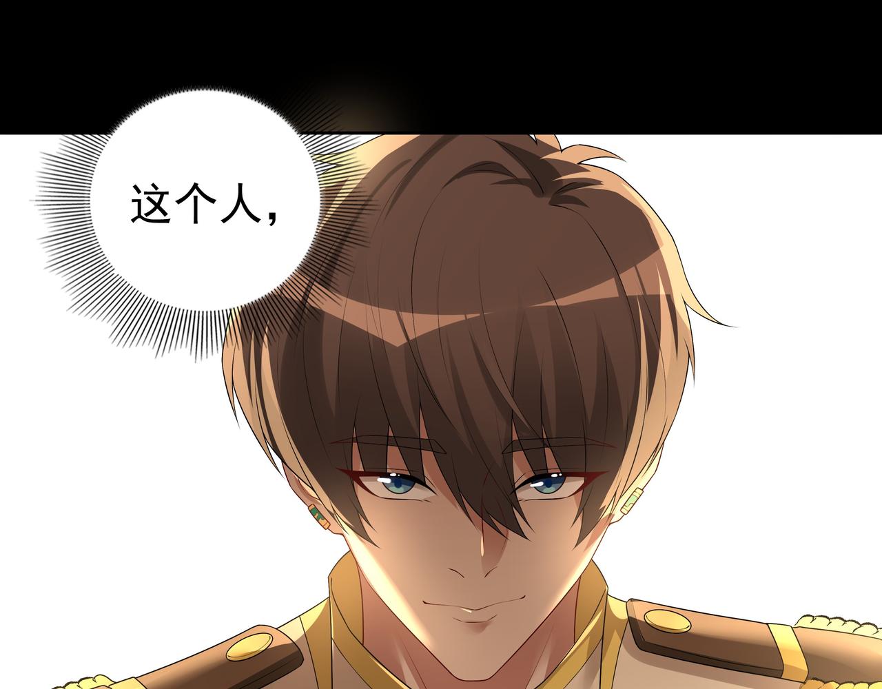第56话 请和我跳一支舞91