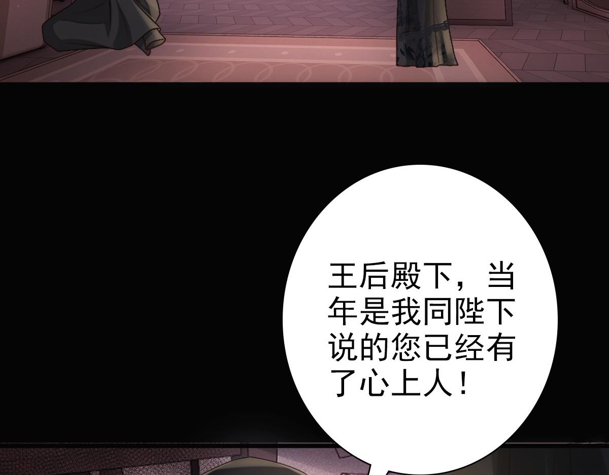 第27话 抱紧我！70