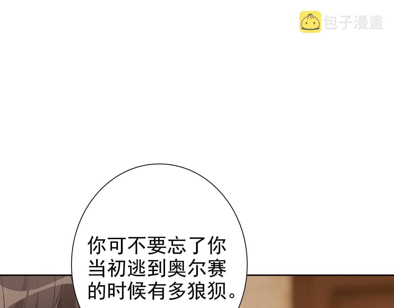第63话他不会这样对我23
