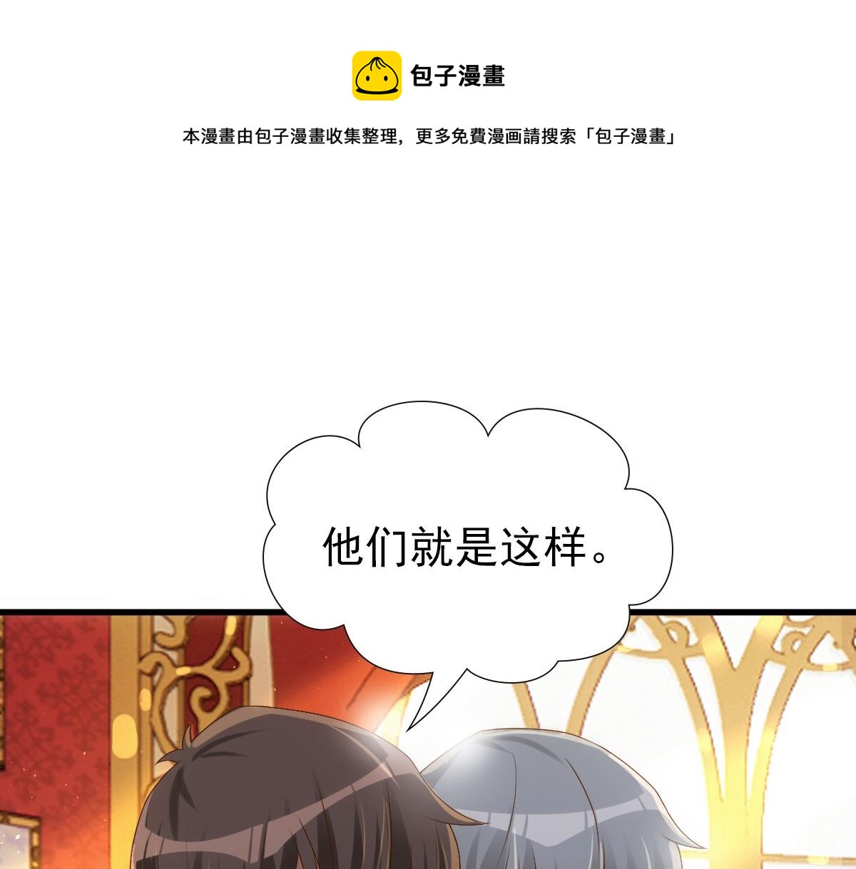 第22话 这只是第一步而已55