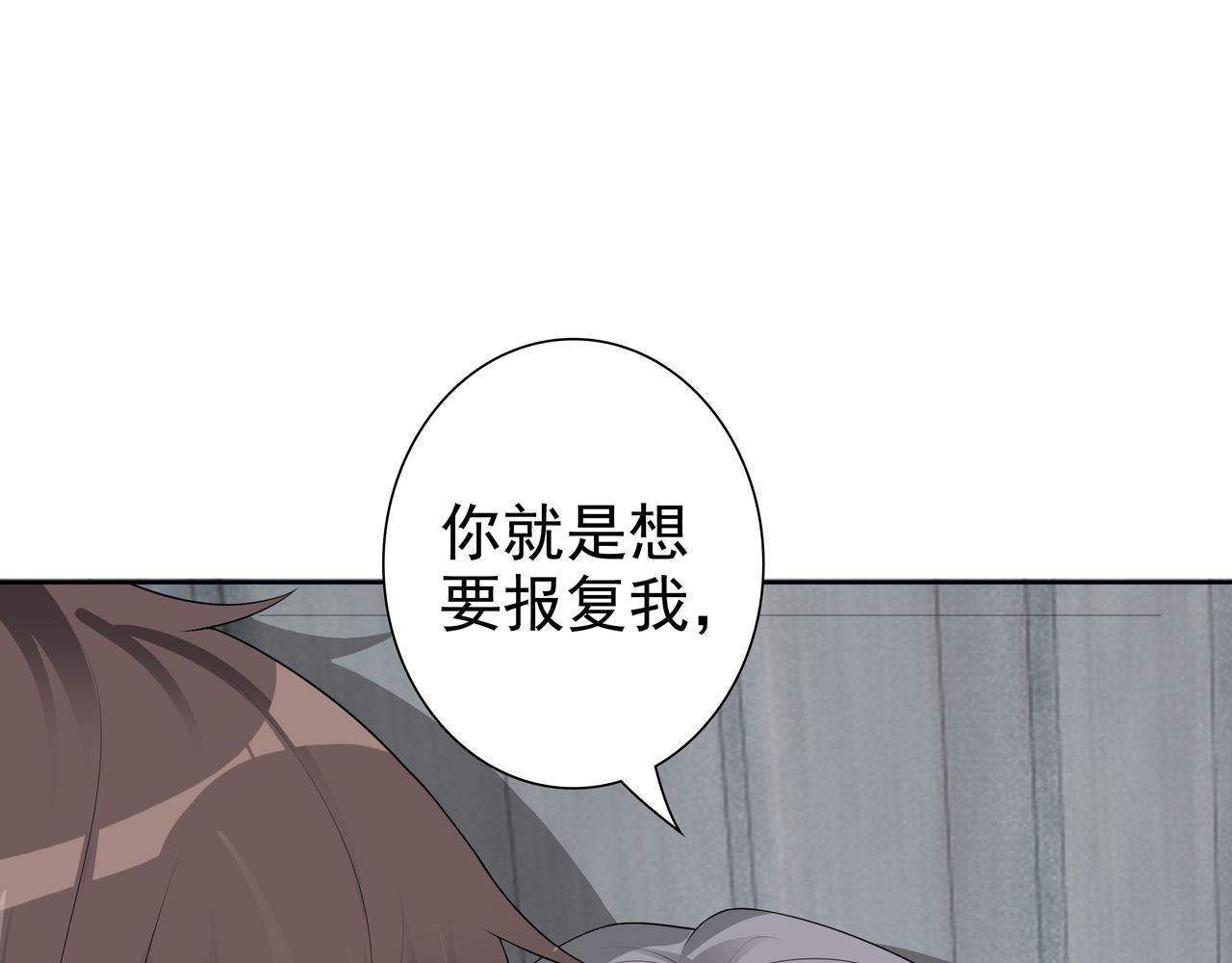 第65话发烧的哥哥15