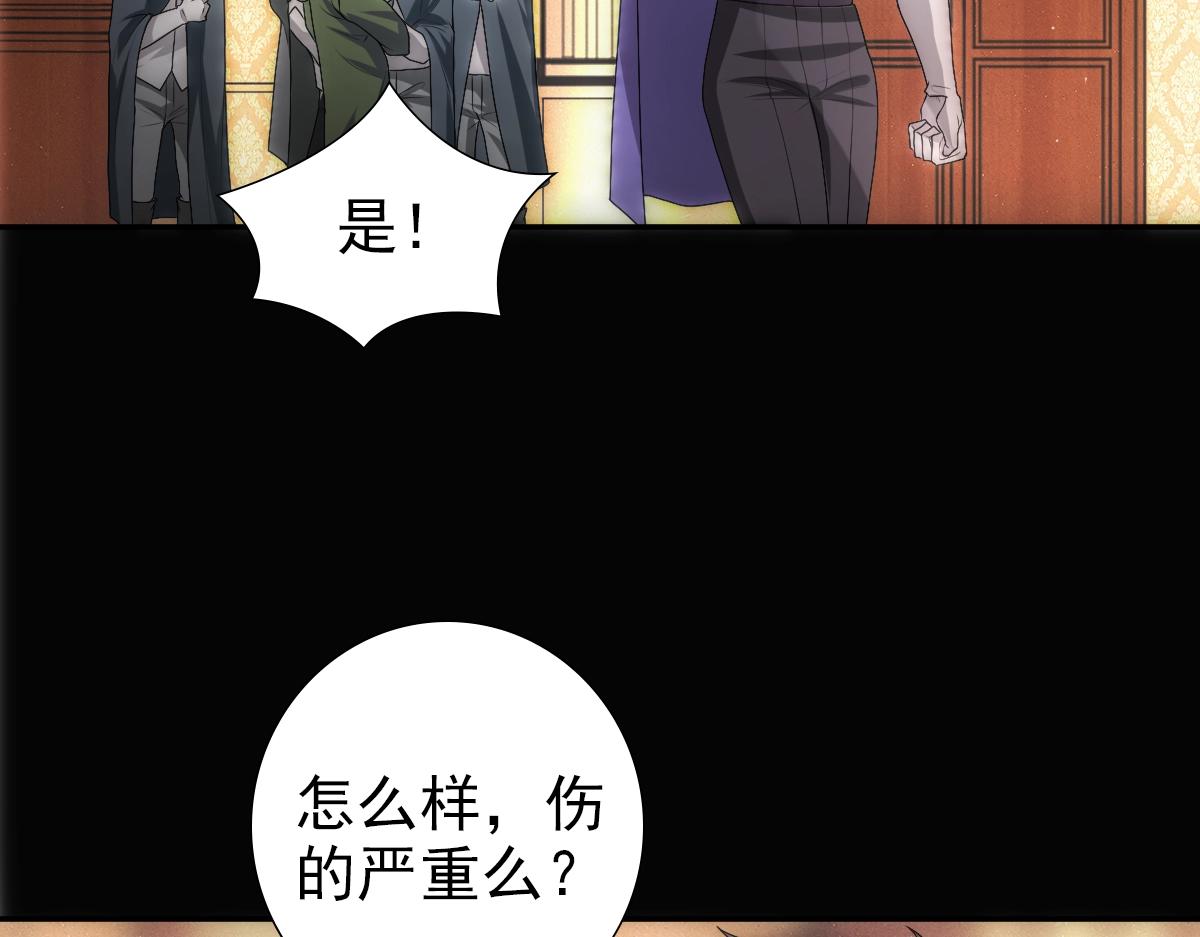 第6话 遇刺99
