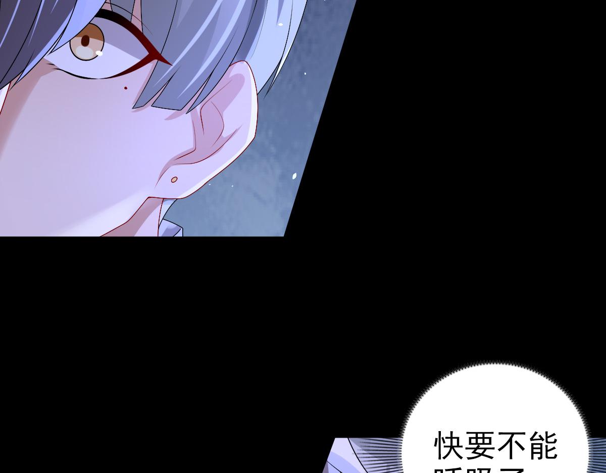 第46话 夜还长62