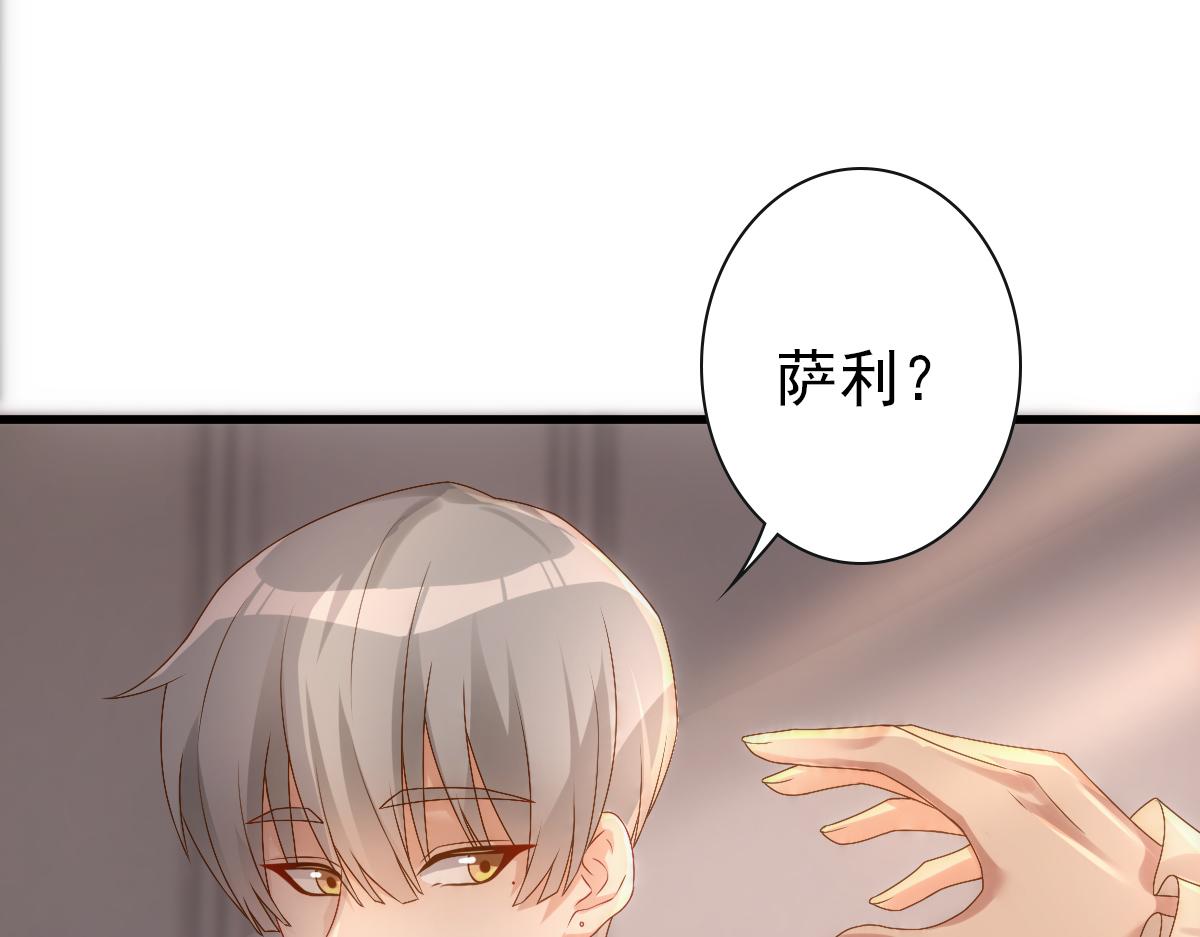 第20话 我……想你了85
