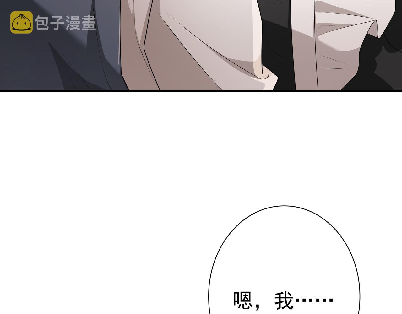 第62话他怎么敢35